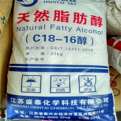 唐山市回收噻吩乙醇