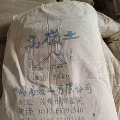 驻马店市回收丙烯酸钠