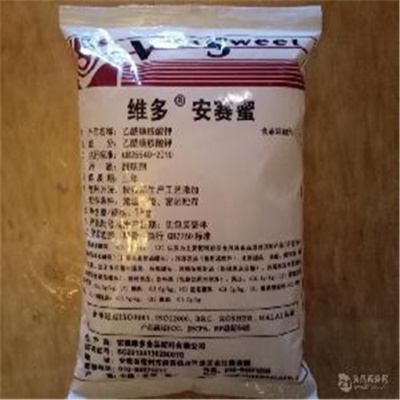 鹰潭市回收巯基噻吩