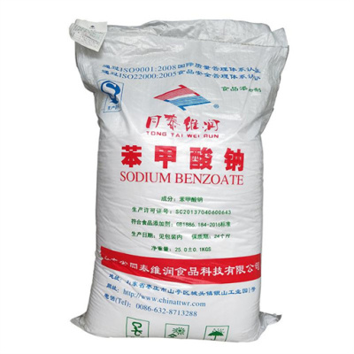 巴彦淖尔市回收双环戊二烯