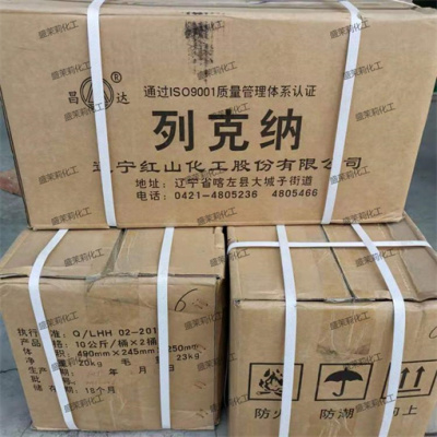 黔西州回收皮毛染料