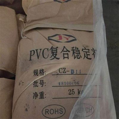 阜新市回收七钼酸铵