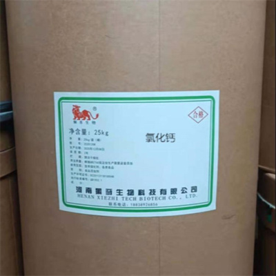 广元市回收叶酸