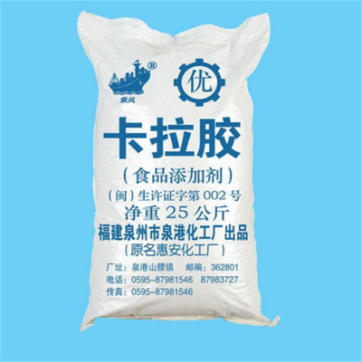 荆门市回收耐晒黄10G