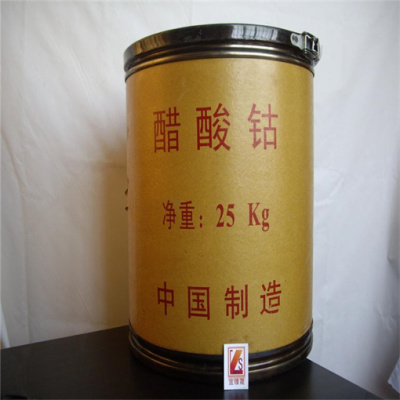 泰安市回收羟基喹啉铜