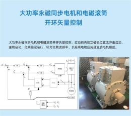 浙江偉創(chuàng)AC70通用變頻器訂做