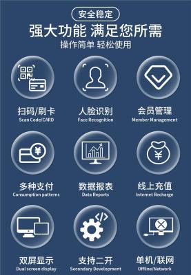 天津静海食堂消费系统厂家上门安装