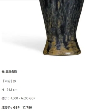 铁锋区瓷器古董鉴定网古董鉴定