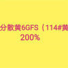 大兴安岭回收皮革染料