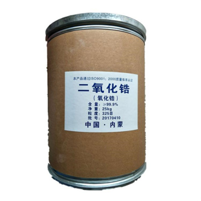 衢州市回收锆珠