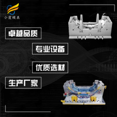 專業(yè)注塑汽車件模具 汽車空氣濾清器模具