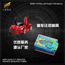 兒童轎車殼模具加工廠家 童車模具生產(chǎn)廠家