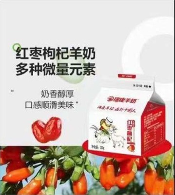 东城网上送牛奶什么牌子好