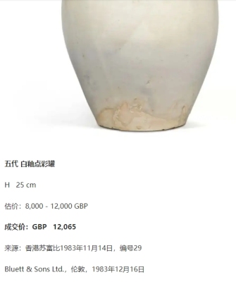 邻水县明清瓷器出售四大项瓷鉴定