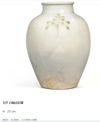 碱房乡玩玉款瓷器鉴定古董鉴定
