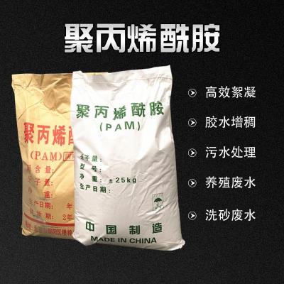 甘肃兰州阳离子酰胺PAM使用说明