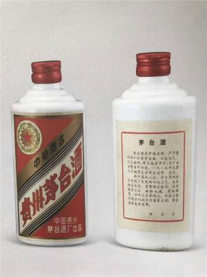 大湾附近回收纪念70周年茅台酒瓶平台公司