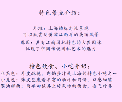 上海第六人民医院专家李京波检查预约电话应开尽开