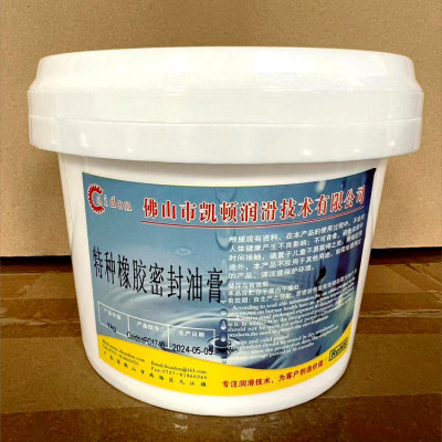 揭陽特種橡膠密封油膏耐高溫情況