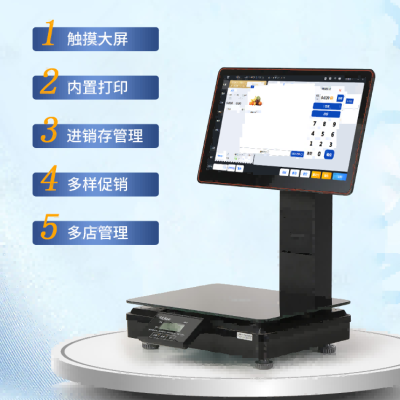 天津滨海食堂消费机生产厂家价格