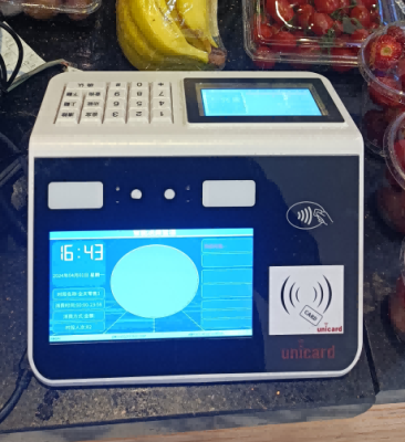 北京朝阳食堂消费系统厂家地址在哪