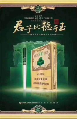 玉溪掰掰乐回收价格通州玉溪翡翠收购玉溪