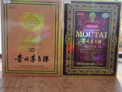 赤峰精品茅台酒回收联系方式