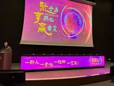 上海高清冰屏启动仪式道具大型开幕启动台租