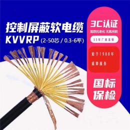 ZR-IABA-KYVPR本安屏蔽控制電纜