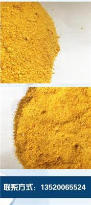 江苏徐州除磷剂作用与用途