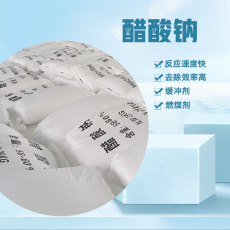 山东枣庄阴离子PAM生产厂家
