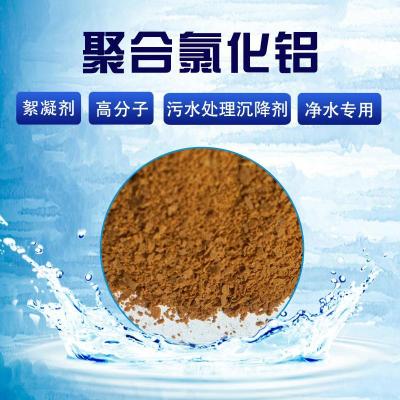 江苏苏州除磷剂多少钱一吨