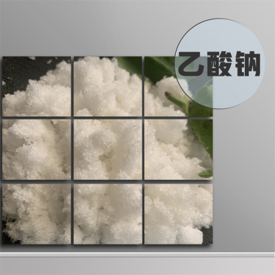 甘肃金昌阳离子沉降剂生产厂家