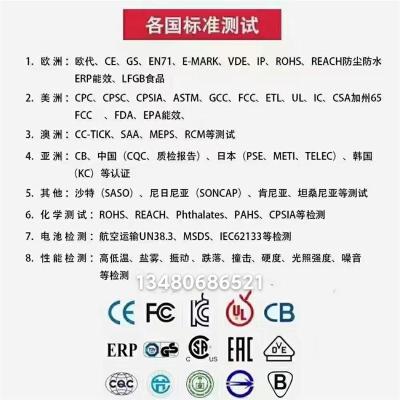 哪里办理TEMU平台要求FCM认证流程费用