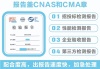 哪里办理意大利Decree认证FCM报告检测中心