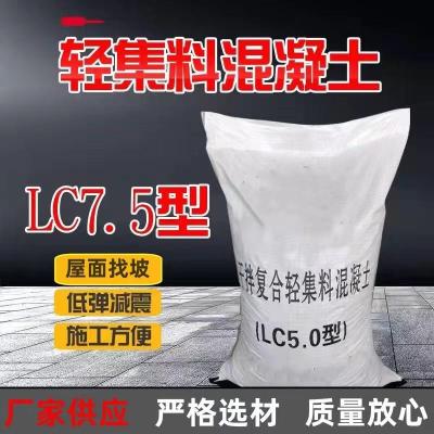 延庆聚氨酯轻集料混凝土报价明细表大全