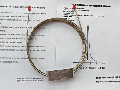 聚乙二醇20M柱测定二氧化碳应用安捷伦岛津