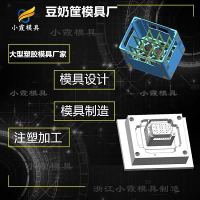 啤酒框模具 注塑模具生产 开模加工注塑