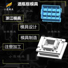 汽水瓶筐模具 塑料模具 開模注塑加工