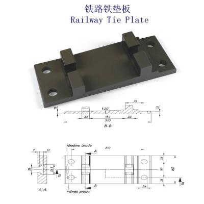 喀麦隆A120轨道铁垫板生产厂家