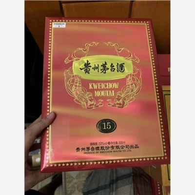 伊春的价格个性化茅台酒瓶回收中心