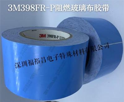 3M398FR-P阻燃玻璃布膠帶 3M5958FR阻燃膠帶