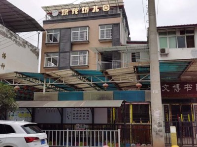 德阳广汉酒店房屋安全检测