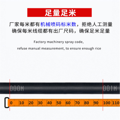 低耗损电缆SYV-75-9 射频同轴电缆