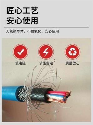 MHYV煤矿用阻燃通讯电缆