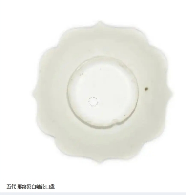 景县唐青花瓷器鉴定古董鉴定