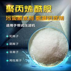 江苏苏州pam絮凝剂使用说明