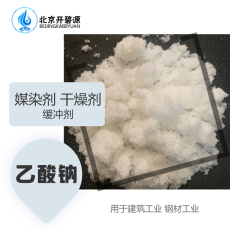 江蘇連云港PAM污水處理絮凝劑使用說(shuō)明