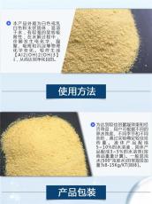 江苏淮安PAM污水处理絮凝剂作用与用途