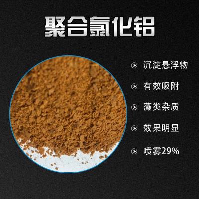 河北沧州PAM污水处理絮凝剂使用说明